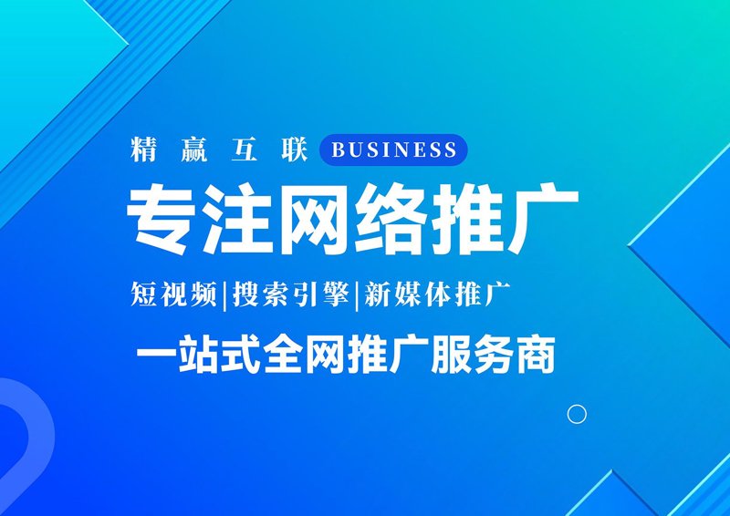 北京广告公司的创新之旅:引领品牌新篇章